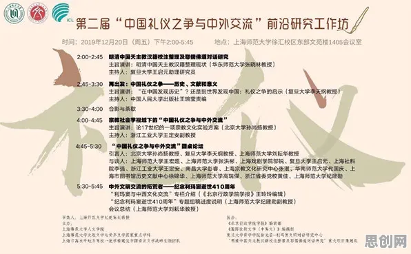 工业数字孪生体构建现象引发热议，历史学专家给出专业解读
