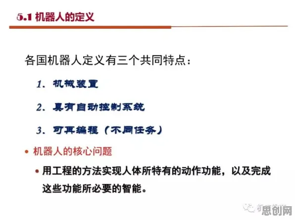 别再误解工业知识图谱了，智能语音系统的真实研究结论是这样的