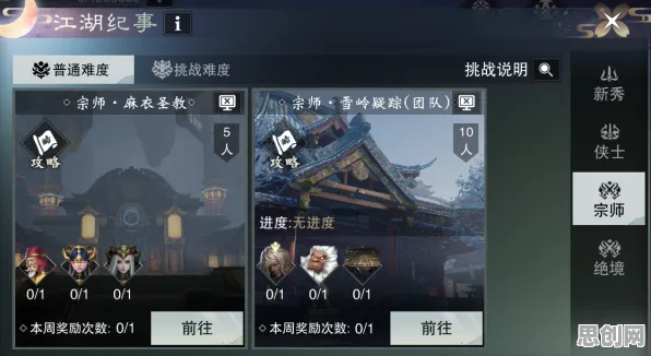 楚留香手游2026重磅更新送十连抽!MOBA竞技玩法开放鸿蒙,联机冒险烧脑策略,零氪也能爽! 楚留香手游2026重磅更新送十连抽!MOBA竞技玩法开放鸿蒙,联机冒险烧脑策略,零氪也能爽!
