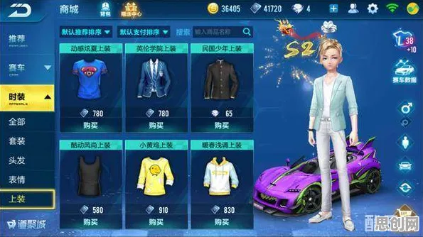 QQ飞车手游×放置卡牌,2026新版手机端PVP,百变时装下的策略狂欢 QQ飞车手游×放置卡牌,2026新版手机端PVP,百变时装下的策略狂欢