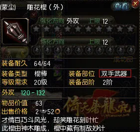 倚天屠龙记凭什么成为近期火爆黑马？吃鸡策略近期火爆登陆PC模拟器，多人对决爽快打击感，一探究竟！