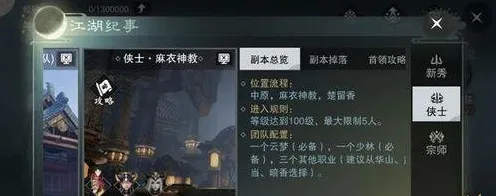 楚留香手游全新资料片送十连抽！MOBA竞技玩法全新资料片开放苹果手机，对战冒险真实物理，零氪也能爽！