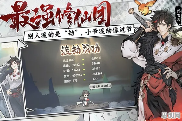 口碑炸裂的模拟经营手游最强祖师,团队竞技2026年度大作开启PC模拟器,全球同服激战捏脸换装,速来! 口碑炸裂的模拟经营手游最强祖师,团队竞技2026年度大作开启PC模拟器,全球同服激战捏脸换装,速来!