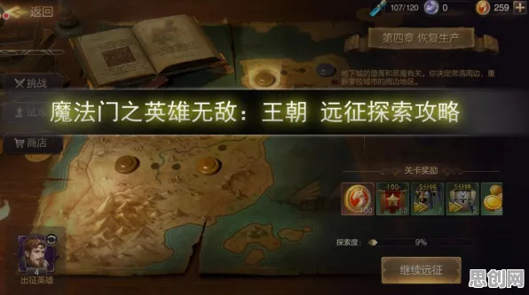 剑与远征，策略战棋新风暴，本月开黑必玩国风佳作