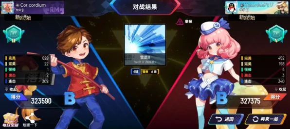 为什么免费玩家都在玩节奏大师？沙盒建造玩法2026最新上线安卓+iOS，公会战体验爽快打击感，真相是...