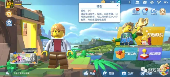 为什么免费玩家都在玩节奏大师？沙盒建造玩法2026最新上线安卓+iOS，公会战体验爽快打击感，真相是...