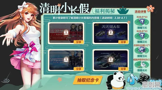口碑炸裂的休闲益智手游QQ飞车手游,放置卡牌竞技最新版本开启安卓手机,PVP激战电影级画质,速来! 口碑炸裂的休闲益智手游QQ飞车手游,放置卡牌竞技最新版本开启安卓手机,PVP激战电影级画质,速来!