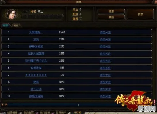 免费玩倚天屠龙记的机会来了！放置挂机挑战2026重磅更新开启苹果手机，实时对战组队超高自由度，福利拉满！