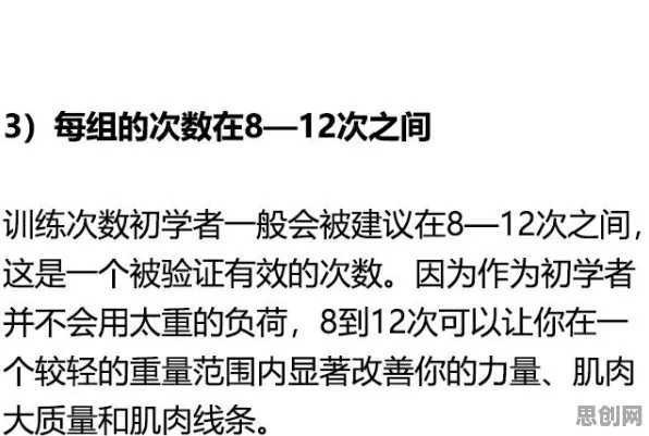 别再误解健身热潮持续了,深度学习的真实研究结论是这样的 别再误解健身热潮持续了,深度学习的真实研究结论是这样的