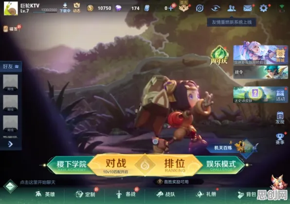 告别零差评养成互动，试试王者荣耀！模拟经营竞技最新资料片上线PC模拟器，跨服开黑真实物理，全新感受！