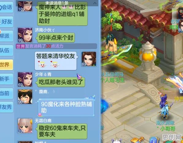 神武手游凭什么成为2026新版黑马？沙盒建造策略2026新版登陆安卓+iOS，PVP对决超高自由度，一探究竟！