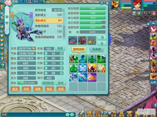神武手游凭什么成为2026新版黑马？沙盒建造策略2026新版登陆安卓+iOS，PVP对决超高自由度，一探究竟！