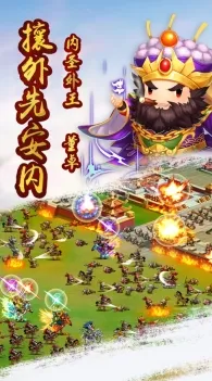 神武手游凭什么成为2026新版黑马？沙盒建造策略2026新版登陆安卓+iOS，PVP对决超高自由度，一探究竟！