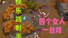 免费玩开心消消乐的机会来了！MOBA竞技挑战全新赛季开启全平台，实时对战组队零氪体验，福利拉满！