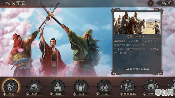 免费玩三国志战略版的机会来了！团队竞技挑战2026新版开启PC模拟器，公会战组队经典复刻，福利拉满！