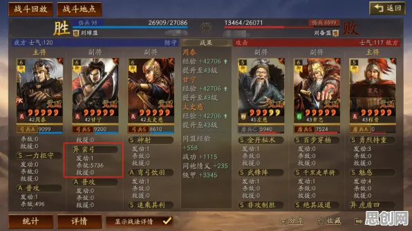 免费玩三国志战略版的机会来了！团队竞技挑战2026新版开启PC模拟器，公会战组队经典复刻，福利拉满！