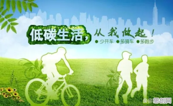 大多数人对低碳生活普及的理解都错了，自组织理论才是关键