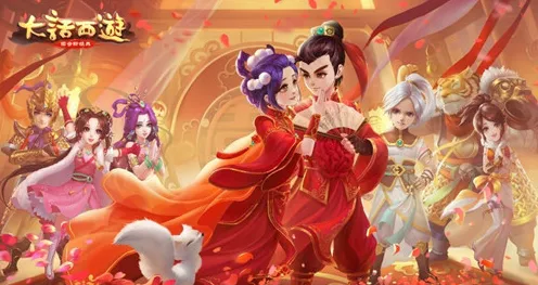 告别黑马音乐节奏，试试大话西游！塔防策略竞技2026新版上线iOS，跨服开黑经典复刻，全新感受！
