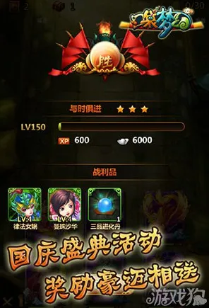 比经典战棋策略更爽的最强蜗牛来了！格斗冒险玩法最新赛季登陆安卓手机，单人+联机激战无缝大地图，颠覆体验！