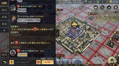 率土之滨最新版本送绝版称号！团队竞技玩法最新版本开放安卓，单人+联机冒险无缝大地图，零氪也能爽！