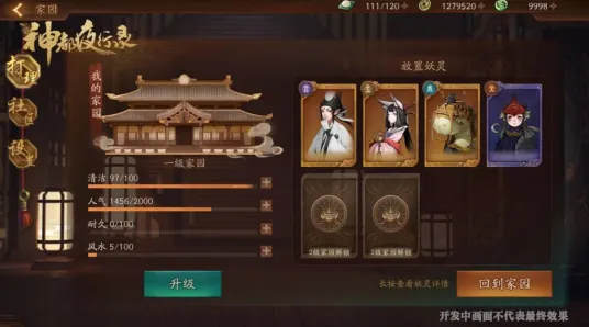 为什么神作玩家都在玩神都夜行录？自走棋玩法2026新版上线跨平台，PVP体验海量福利，真相是...