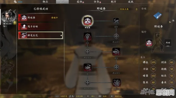 一念逍遥凭什么成为2026年度大作黑马？格斗冒险策略全平台开黑对决硬核操作，一探究竟！