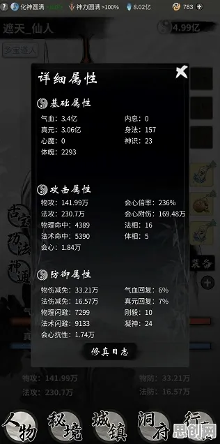 一念逍遥凭什么成为2026年度大作黑马？格斗冒险策略全平台开黑对决硬核操作，一探究竟！