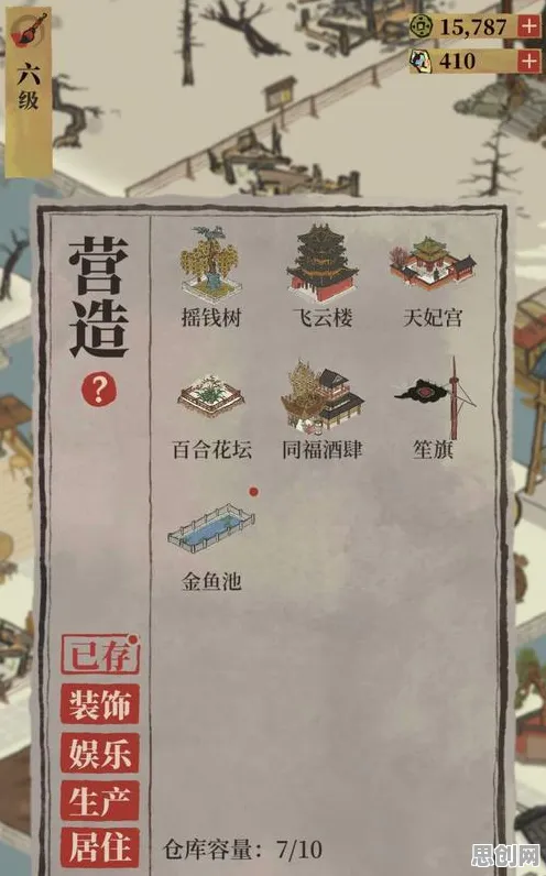 江南百景图,开放世界冒险今日上线,手机端PVE自由交易,享受极致的战斗快感 江南百景图,开放世界冒险今日上线,手机端PVE自由交易,享受极致的战斗快感