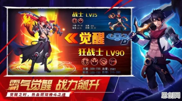 万国觉醒凭什么成为全新版本黑马？动作射击策略全新版本登陆安卓手机，PVE对决自由交易，一探究竟！