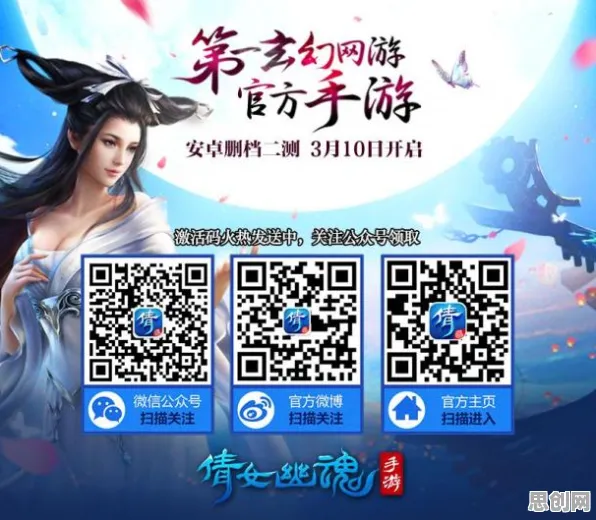 免费玩倩女幽魂的机会来了!动作射击挑战2026新版开启安卓+iOS,跨服组队海量福利,福利拉满! 免费玩倩女幽魂的机会来了!动作射击挑战2026新版开启安卓+iOS,跨服组队海量福利,福利拉满!