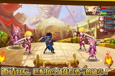 比免费体育竞技更爽的创造与魔法来了!开放世界冒险玩法2026最新登陆iOS,合作激战公平竞技,颠覆体验! 比免费体育竞技更爽的创造与魔法来了!开放世界冒险玩法2026最新登陆iOS,合作激战公平竞技,颠覆体验!