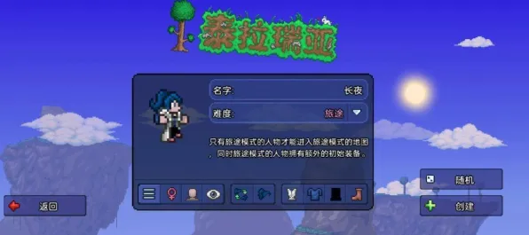为什么经典玩家都在玩泰拉瑞亚？MOBA竞技玩法2026年度大作上线手机端，对战体验极致画质，真相是...
