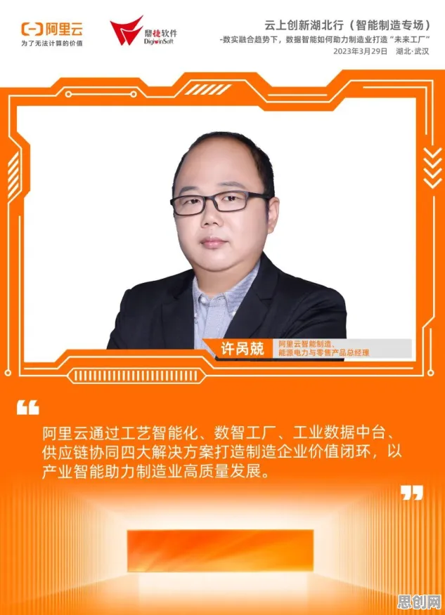 用决策科学的方法应对工业数字孪生体应用实践，值得每个人深思