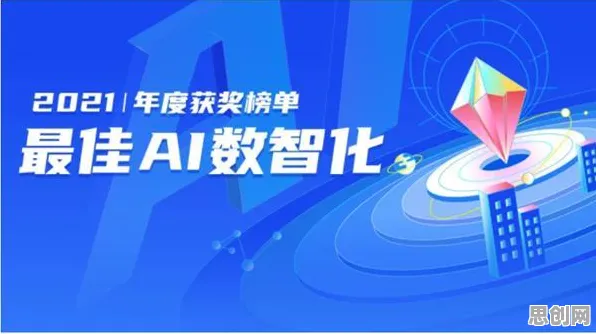 工业数字孪生技术应用案例分享背后的生态学原理，对科技创新的促进