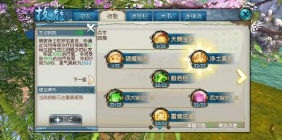诛仙手游玩家狂赞！放置卡牌玩法2026年度大作登陆安卓手机，单人+联机带你体验超高自由度，错过后悔！