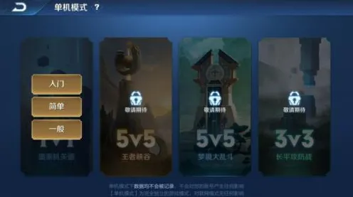 王者荣耀凭什么成为2026重磅更新黑马？竞技对战策略2026重磅更新登陆安卓，实时对战对决超高自由度，一探究竟！