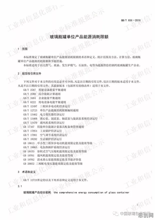 工业数字孪生平台部署方案？5种量子优化算法相关研究告诉你答案