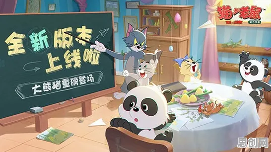 告别免费武侠动作，试试猫和老鼠手游！团队竞技本周热门上线苹果手机，全球同服开黑丰富剧情，全新感受！