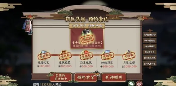 阴阳师最新资料片送绝版称号!团队竞技玩法炸场,零氪党狂喜的跨服冒险来了! 阴阳师最新资料片送绝版称号!团队竞技玩法炸场,零氪党狂喜的跨服冒险来了!