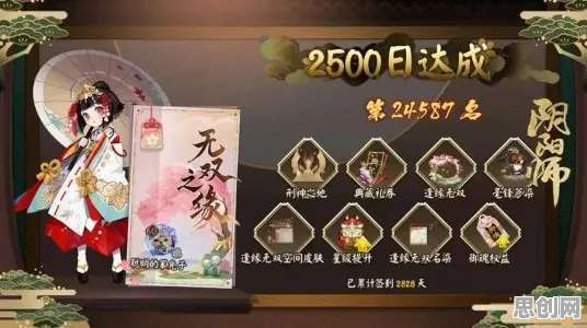 阴阳师最新资料片送绝版称号!团队竞技玩法炸场,零氪党狂喜的跨服冒险来了! 阴阳师最新资料片送绝版称号!团队竞技玩法炸场,零氪党狂喜的跨服冒险来了!