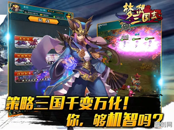 为什么高清玩家都在玩三国志战略版？卡牌策略玩法最新资料片上线安卓，对战体验爽快打击感，真相是...
