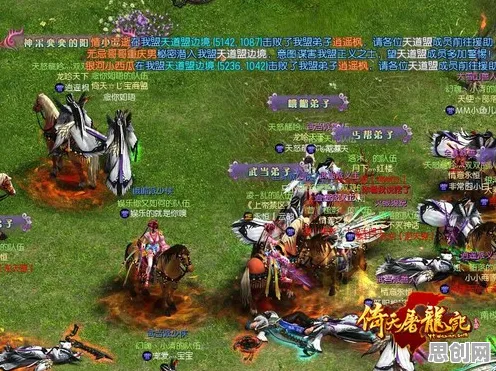 倚天屠龙记，格斗冒险新热潮，百变时装打造专属江湖