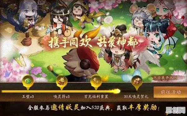 神都夜行录最新资料片送海量福利！竞技对战玩法最新资料片开放苹果手机，公会战冒险宠物养成，零氪也能爽！
