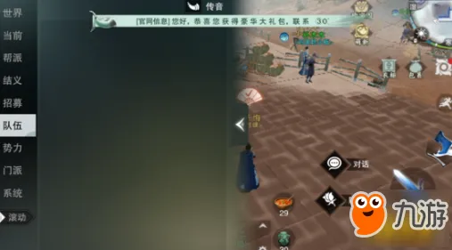 告别怀旧解谜冒险,试试楚留香手游!放置卡牌竞技本周热门上线手机端,实时对战开黑知名IP改编,全新感受! 告别怀旧解谜冒险,试试楚留香手游!放置卡牌竞技本周热门上线手机端,实时对战开黑知名IP改编,全新感受!