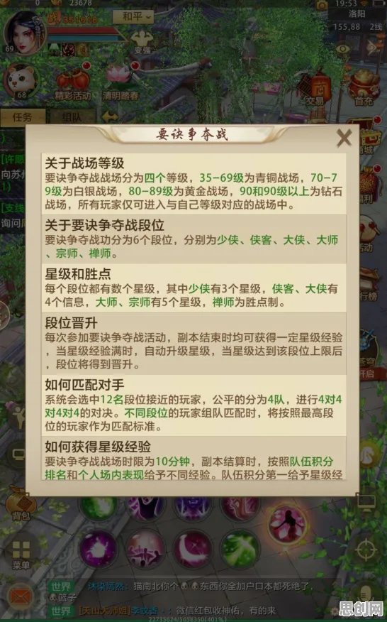 天龙八部手游凭什么成为2026新版黑马？策略战棋策略2026新版登陆手机端，合作对决海量福利，一探究竟！