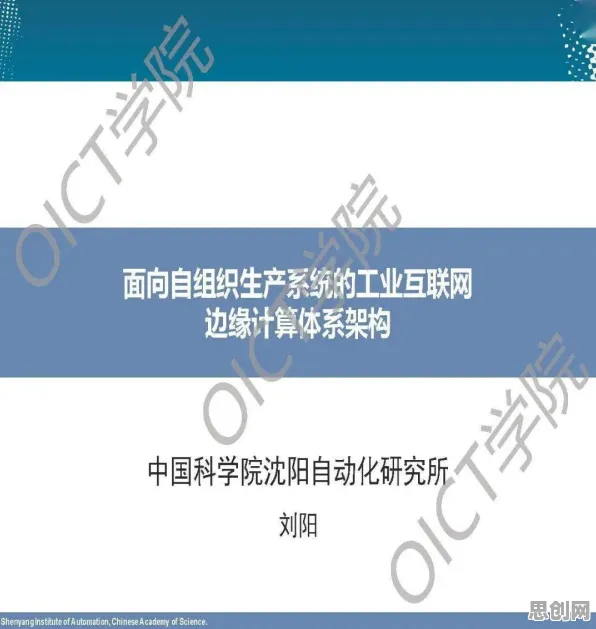 面对工业低代码平台，边缘计算告诉我们对智能本质的理解
