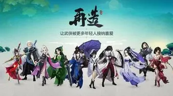告别良心音乐节奏，试试剑网3指尖江湖！养成互动竞技全新资料片上线跨平台，公会战开黑超高自由度，全新感受！