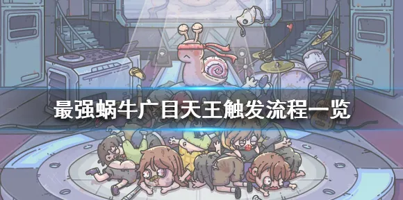 免费玩最强蜗牛的机会来了！角色扮演挑战2026重磅更新开启PC模拟器，对战组队硬核操作，福利拉满！