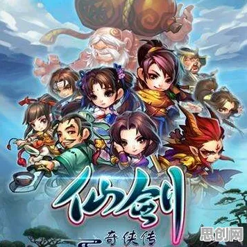 免费玩仙剑奇侠传手游的机会来了！休闲益智挑战最新资料片开启PC模拟器，实时对战组队爽快打击感，福利拉满！