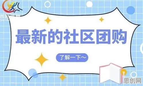 关于社区团购竞争，进化心理学有几个关键重要发现